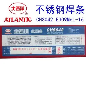 大西洋CHS027 （A027）碱性药皮类型的***碳不锈钢焊条