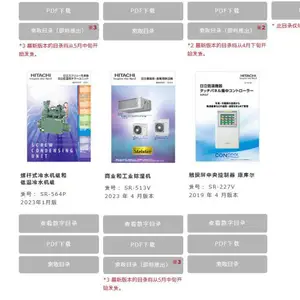 �ձ�����HITACHI ���������豸/���º�ʪ�䣨 ESC-50AN3)/�ձ���VOTUSKA�Ŵ�SKKL-CL
