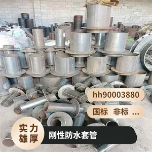 锦百达人防电气密闭通风穿墙预埋02S404国标防护密闭