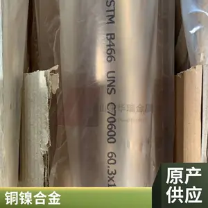 B10��ͭ�侶��ͨ ���Ϲ��̽ӿ���� Bfe10-1-1ͭ���Ͻ�ܼ�
