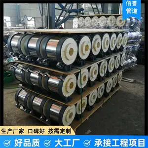 化工管道DN400蛭石隔热管托 佰誉牌管道托架规格齐全
