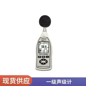 ����Ƶ�׷����� OSEN-Z01�๦�������� ���价���������������