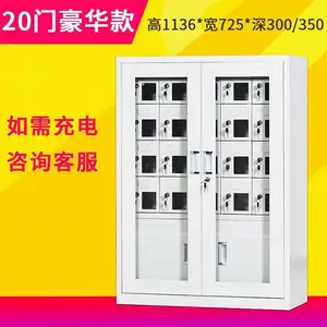 ���������ֻ�����***ѧУ���������ֻ����ܼĴ����Ƥusb�������20�ų����Ź�