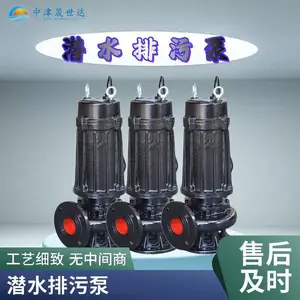 �������ҵ��Ӧ600WQ5000-22-400Kw�и�ʽǱˮ���۱�