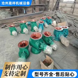 晟祥机械 星型卸料器 方口圆口叶轮给料机 关风机 闭风阀