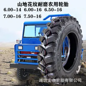 轮式挖掘机挖机钩机7.50-20山地花轮胎750-20抓木机轮挖胎用耐磨