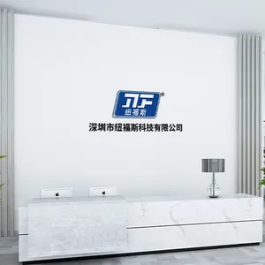 深圳市纽福斯科技有限公司