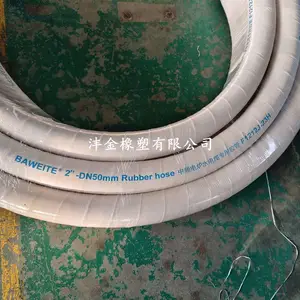 中频电炉专用水电缆胶管 无碳绝缘夹布胶管 穿水电缆胶管