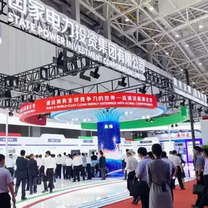 2026***9届烟台国际核电工业及装备博览会