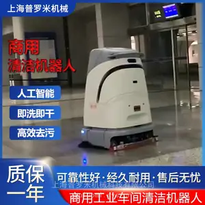 ���˼�ʻϴ�ػ����ܻ����˲���ϴ�ػ�������ɱ������SC50��С��