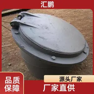 汇鹏 304不锈钢检修门 管道人孔 耐锈密封性好 尺寸可定制