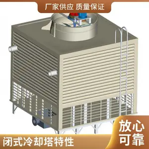 �����ַ��κ���ʽ��ȴ�� ��ʽ��ˮ�� ���ٽ��µ�������ʽ������ȴ��