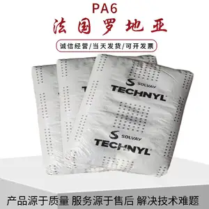 法国罗地亚 PA6 C216V35 BK特性 35%玻璃纤维 热量稳定 电子电器应用