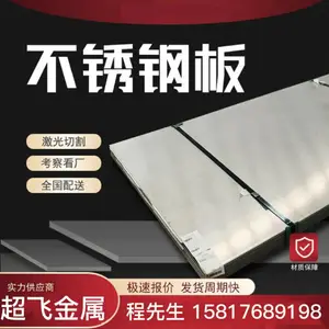 Z1CN25-20化学成分Z2CND25-22Az不锈钢Z2NCDU25-25-05Az盘条材质证明带