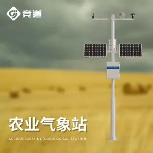 ȫ�Զ�ũҵ����վ ũҵ΢������վ ũ�ﻷ�����ϵͳ JD-NQ10����
