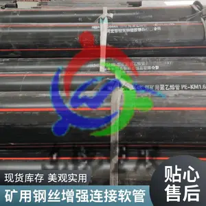 PVC钢丝透明软管 加厚耐磨*** 增强防爆软管 矿用钢丝连接软管