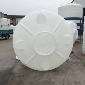 60升塑料桶防腐耐酸碱5吨化工搅拌桶4吨pe白塑料罐