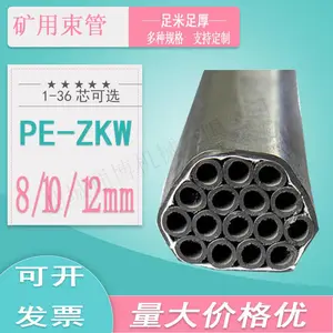 ˫����PE-ZKW12*3���þ���ϩ����