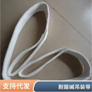 起重双钩白色吊装带钩子吊带组合扁平双环眼大开口宽嘴钩叉车模具