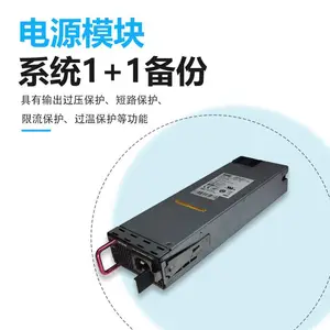 о��H3C��ҵ��·��������������ǽ�����Դģ�� LSPM1AC720