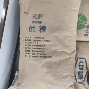 优质原料 中糖 食品级医用级蔗糖 天然甜味剂 1kg袋装 现货