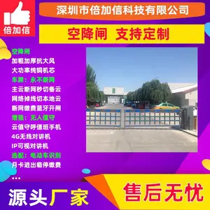 ���ܵ�բ ������ �綯դ����բһ��� �ս�բ ������BJXE573