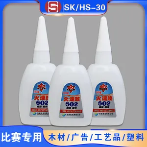 浩森厂家批发日月星火速502胶水瞬间胶大学生竹木制结构模型比赛专用***胶家具厂玩具铭牌广告喷绘3秒粘合剂