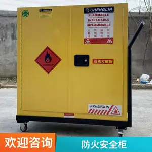 成霖实验室易制爆柜_化学试剂防火防爆柜_外钢内PP强酸柜