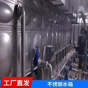 蓄冷罐 不锈钢储罐 大型水罐 热水罐 立式罐 净水箱