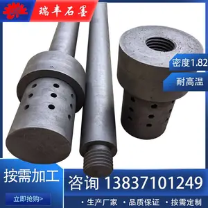 封闭式高纯石墨钟罩 精炼块送料坩埚 石墨压料器 耐高温防腐蚀不掉粉