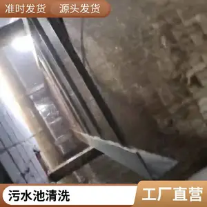 �żҸ�����������ͨ��ѹ��ϴ�ܵ� ���¹���������ͨ
