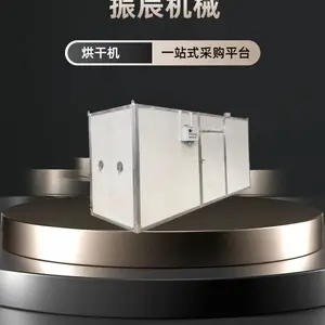 榆钱烘干机 小型电加热家用榆钱树叶烘干箱 榆实榆子脱水烘干房