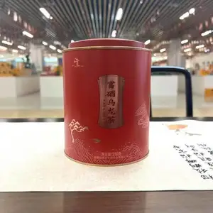福建茶,闽南乌龙,半发酵工艺,富硒乌龙茶,250克一罐(红色)