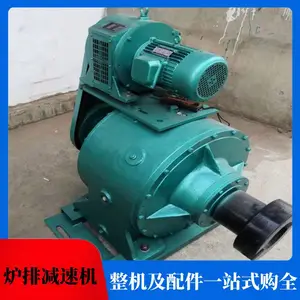GL-20P炉排减速机 食品厂锅炉房用调速器 十字头联轴节 辅机炉设备