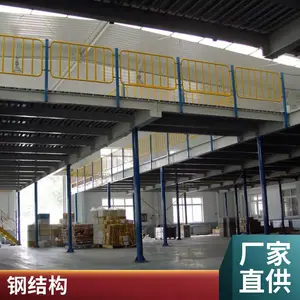 因联钢结构 定做钢平台Q235设计灵活定制大型 仓库承重