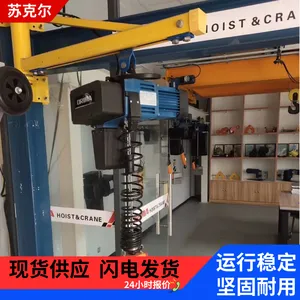 欧式低净空八马电动葫芦 轻小型起重设备厂家 钢丝绳/环链单轨吊机