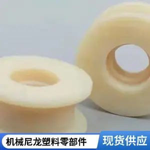 ����������ƷABSע�ܼ����μ� ������ǿ�ģע����ͼ�ɶ��Ƽӹ�