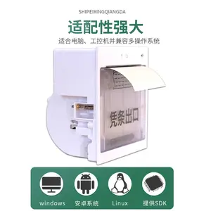 ��ʢδ��K-m80Ƕ��ʽ���������ӡ��/�Ŷӻ���ӡ��/��ǩ���ٴ�ӡ/���ܳ����ն���Ƕ������ӡ��/POS������ӡ
