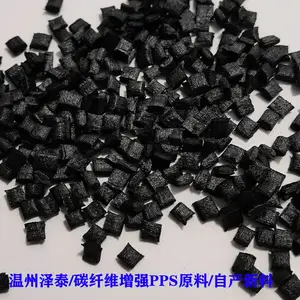 PPS����40%��ǿ���͸�ʴ���ϻ���ĥ����ԭ���ʺ���Ҷ��