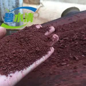 供应赣州水处理混凝剂 聚合氯化铝铁脱色絮凝沉淀澄清