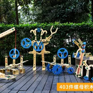 向天歌403件螺母积木566件螺母积木丨螺母扭扭建构积木丨螺母积木厂家向天歌玩具