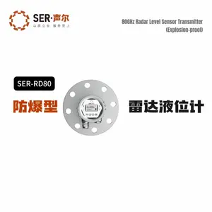 声尔雷达液位计雷达物位计，SER-RD80,SER-RD高频雷达液位计