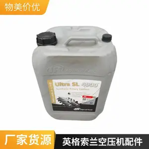 21968003英格索兰内六角平端紧螺钉GB/T77-1 螺杆空压机配件