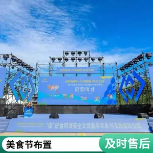 ���ռ���ƹ�˾ ����չ̨�������� ��ʳ�ڻ� �̳�����չʩ��