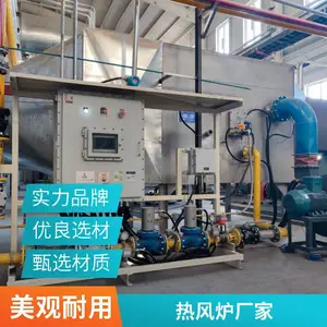 烘干企业用天燃气燃烧器 烘干设备热风炉 可按客户需求定制 岱鼎厂家