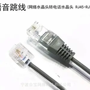 定制五类百兆屏蔽网线通讯电脑网络跳线设备连接线1米2米3米5米