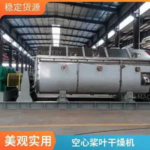 KJG���Ľ�Ҷ����� ����ɻ��豸 ���ܸ�Ч����ʽ�����豸