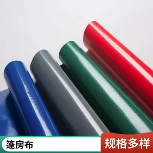 生产供应40到150平方米pvc夹网布0.6米高充气水池