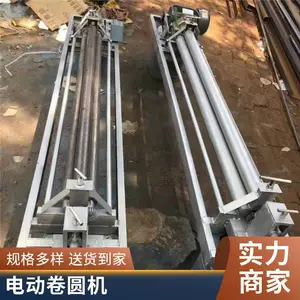 滚圆机 电动铁皮卷圆机 小型半自动三辊卷板机