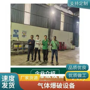 二氧化碳气体静态爆破 矿山开采 地基开挖隧道掘进厂家销售联系